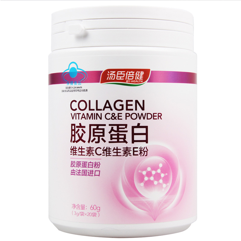 胶原蛋白